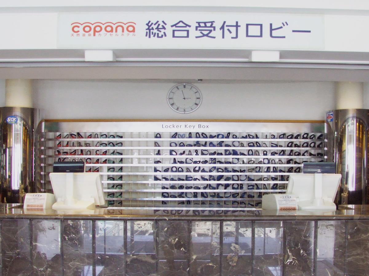 Hot Spring & Capsule Hotel Copana Sakai  Buitenkant foto
